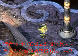 ˽еļƷװӺζȫȡ뼼