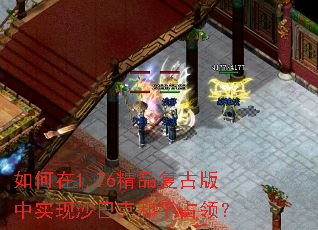 1.76ƷŰʵɳͿ˺ƽռ죿