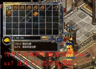 ɻܳboss⼸Թ