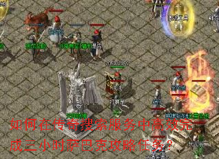 ڴиЧСʱͿ˹