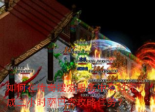 ڴиЧСʱͿ˹