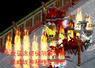 ;ռưָϣ۷սؼȫ