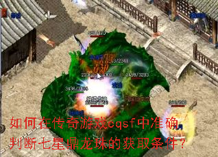 ڴϷcqsf׼ȷжǶĻȡ