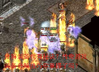 ֽװҲؾϷװֽ⼼