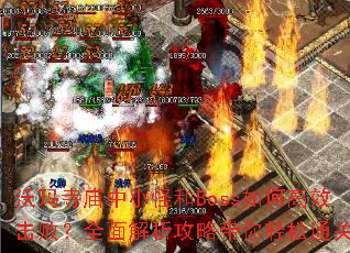 СֺBossθЧܣȫԴͨ