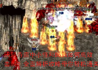 СֺBossθЧܣȫԴͨ