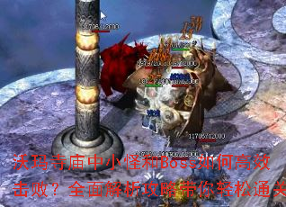 СֺBossθЧܣȫԴͨ