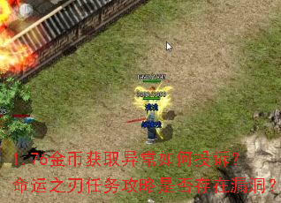 1.76һȡ쳣Ͷߣ֮Ƿ©