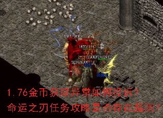 1.76һȡ쳣Ͷߣ֮Ƿ©