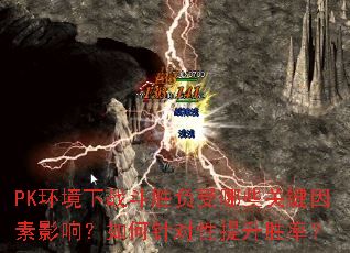 PKսʤЩؼӰ죿ʤʣ