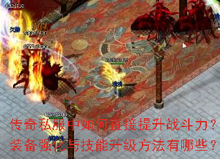 ˽ֱսװǿ뼼Щ
