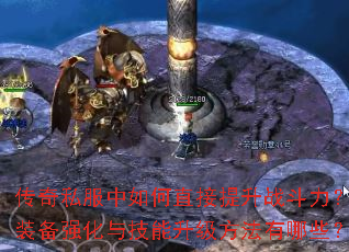 ˽ֱսװǿ뼼Щ