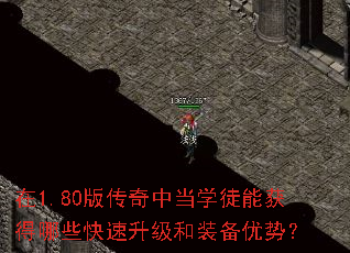 1.80洫еѧͽܻЩװƣ