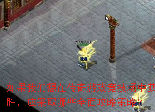 ڴϷлʤӦȡЩȫ湥Բԣ