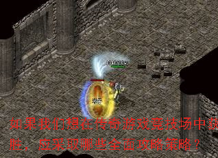 ڴϷлʤӦȡЩȫ湥Բԣ