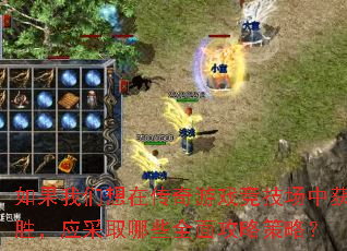 ڴϷлʤӦȡЩȫ湥Բԣ