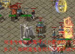 ͨԵ˽٣αäĿӵӰս