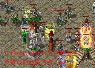 ʦ˽װӦЩӢ۲ʶۣ֮