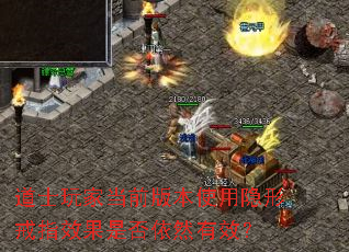 ʿҵǰ汾ʹνָЧǷȻЧ
