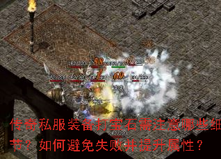˽װʯעЩϸڣαʧܲԣ