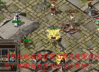 ˽װʯעЩϸڣαʧܲԣ