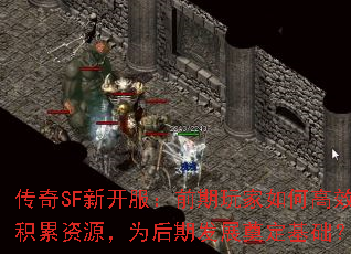 SF¿ǰθЧԴΪڷչ춨