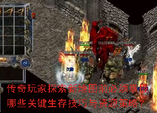 ̽µͼǰЩؼ漼Դԣ