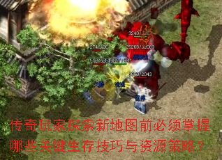 ̽µͼǰЩؼ漼Դԣ