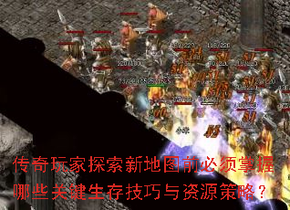 ̽µͼǰЩؼ漼Դԣ