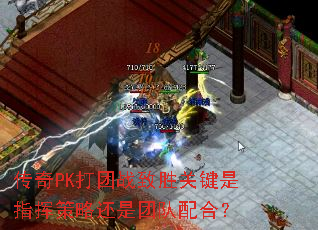 PKսʤؼָӲԻŶϣ