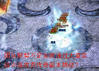 ŶĬͨʵսѵ˴渱ս