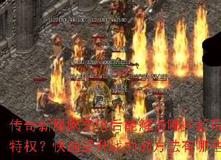 ·ֵܽЩ淨ȨսķЩ