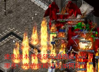 ʧ汾SFֵЩֵԼν