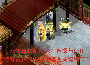 1.76淨ʦѡʹָʱעЩؼϸڣ