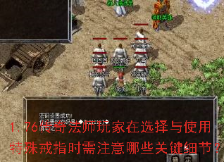 1.76淨ʦѡʹָʱעЩؼϸڣ
