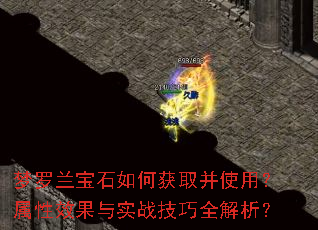 ʯλȡʹãЧʵսȫ