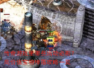 ϷЩˢ߼ֵ乥һ