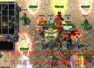 ˽ѡǿȱʵսȫ