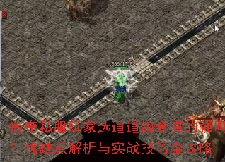 ˽ѡǿȱʵսȫ