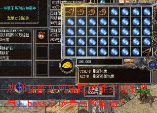 ʦδʵˢboss˫Ч