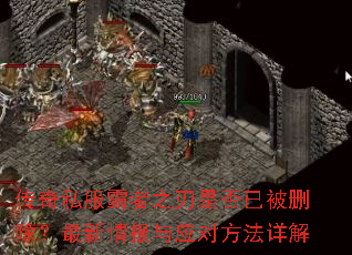 ˽֮Ƿѱɾ鱨ӦԷ