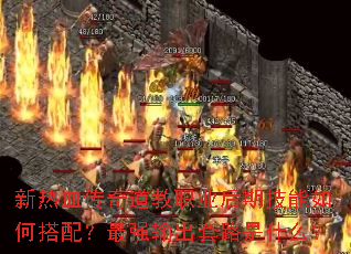 Ѫְҵڼδ䣿ǿ·ʲô
