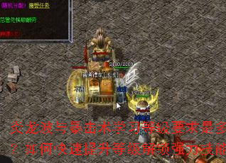 뱩ѧϰȼҪǶ٣οȼǿܣ