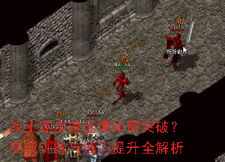 战士跑步速度慢如何突破?实战训练与技巧提升全解析 战士跑步速度慢如何突破?实战训练与技巧提升全解析