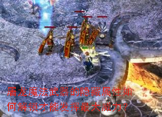 屠龙魔法武器的隐藏属性如何解锁才能发挥最大威力? 屠龙魔法武器的隐藏属性如何解锁才能发挥最大威力?