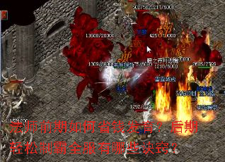 法师前期如何省钱发育?后期轻松制霸全服有哪些诀窍? 法师前期如何省钱发育?后期轻松制霸全服有哪些诀窍?