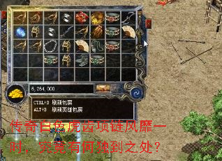 传奇白色虎齿项链风靡一时,究竟有何独到之处? 传奇白色虎齿项链风靡一时,究竟有何独到之处?