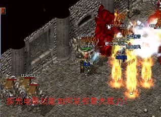 疾光电影技能如何发挥最大威力? 疾光电影技能如何发挥最大威力?