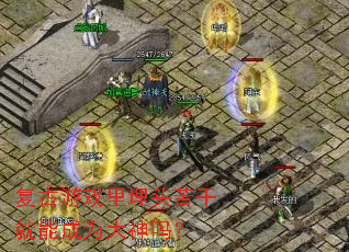 复古游戏里埋头苦干就能成为大神吗? 复古游戏里埋头苦干就能成为大神吗?