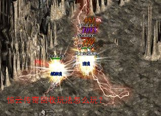 惊云传奇回收玩法怎么玩? 惊云传奇回收玩法怎么玩?